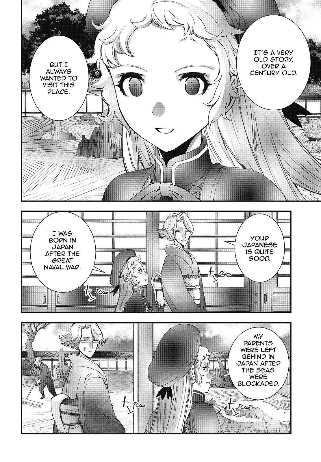 Aoki Hagane no Arpeggio Chapter 121 2